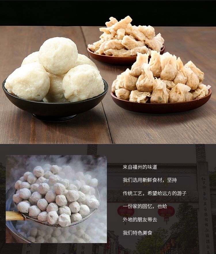 当天加工福建福州连江特产包心鱼丸黄岐鱼丸火锅黄岐小鱼丸1斤装