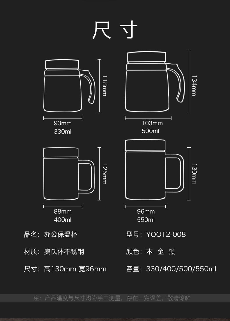 保温杯大容量办公室桌面水杯带手柄把泡茶办公杯子标准款本色600ml