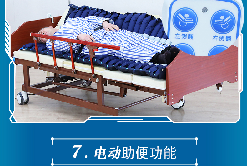 赫晨电动护理床家用多功能病床升降床老人瘫痪病人医院医用床电动家居