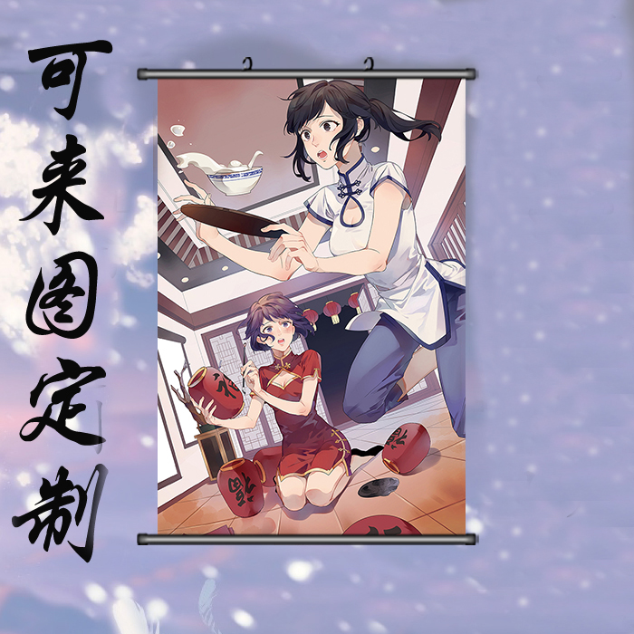 纳米核心周边动漫海报定制纳米核心海拉同人周边糖心罗阻罗夏米娅游戏