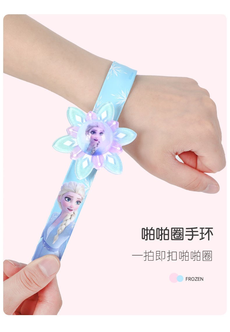 女孩公主手环艾莎旋转发光儿童玩具生日礼vrpark冰雪奇缘发光粉色款