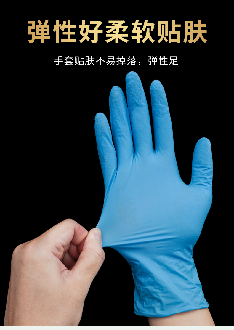 英科一次性手套加厚丁腈橡胶医护专用家用手术外科检查pvc 医用级丁腈
