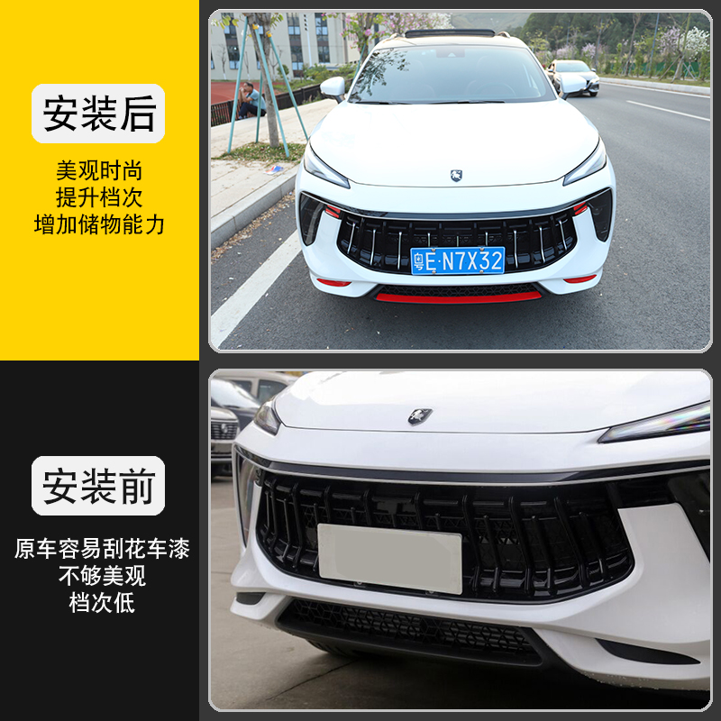 适用于东风风行t5evo中网满天星贴纸改装专用冰膜贴外观个性改装风行