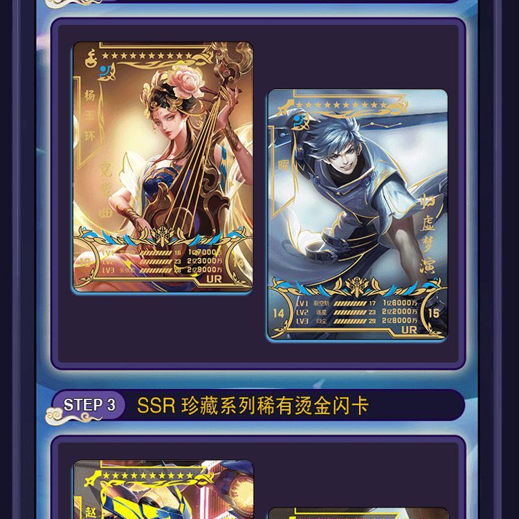 王者荣耀卡片体验版鲁班大师英雄人物卡片游戏动漫周边桌游玩具体验版