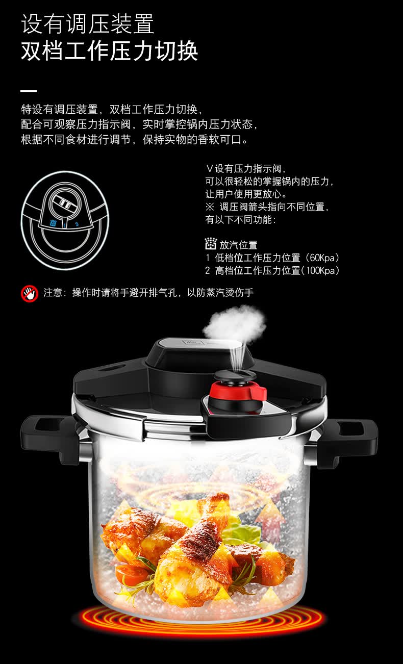 米技 德国压力锅mh-pc7l-cn,常州玖诺礼品有限公司