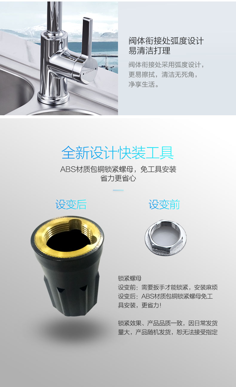 九牧(jomoo) 精铜主体厨房水龙头水槽冷热可抽拉龙头可旋转洗菜盆龙头