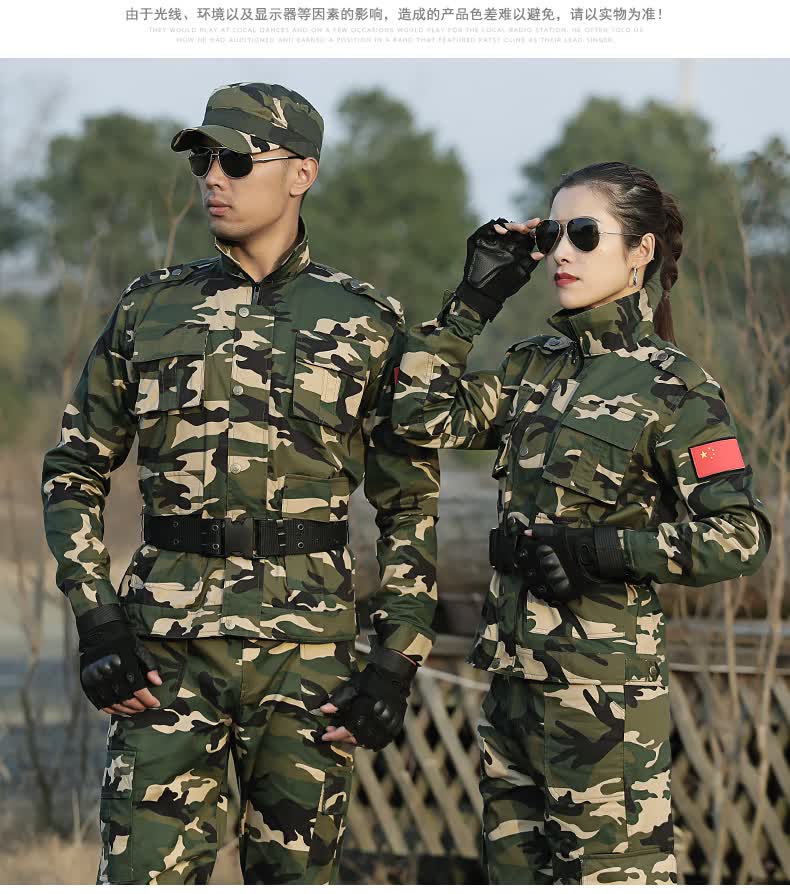 盾郎迷彩服套装训服男新式训作战服作训服耐磨工作服战术服军迷服饰