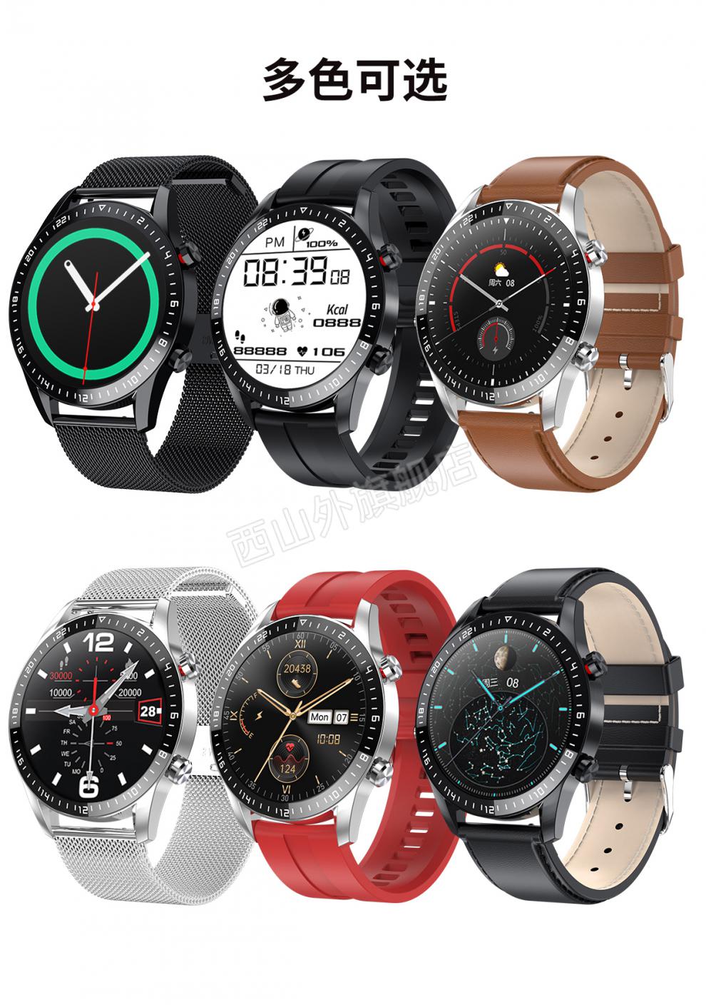 苹果华为通用gt2pro太空人智能手表可接打电话华强北watch3心率蓝牙多