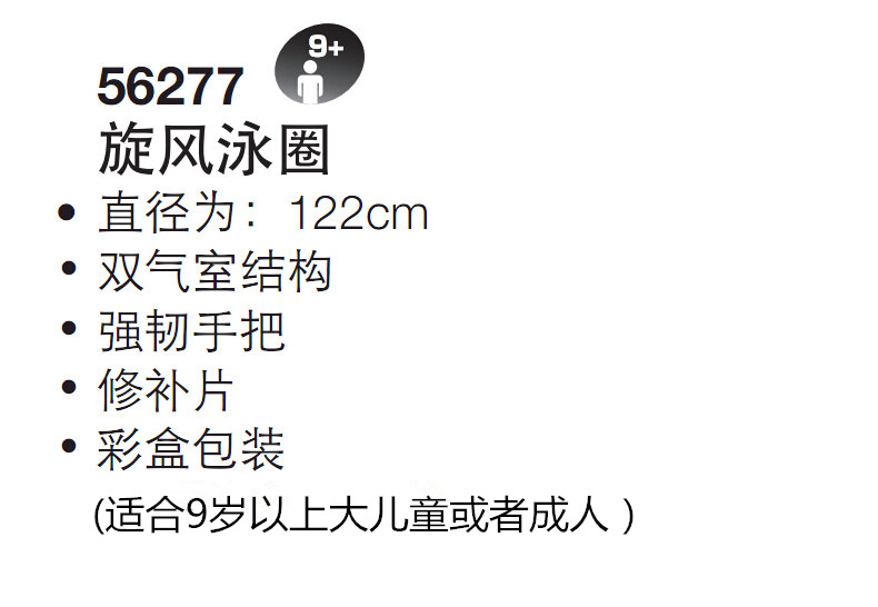 游泳圈旋风加厚男士腋下浮圈救生圈漂流圈座圈坐圈 忱蝶 迷彩漂流座圈