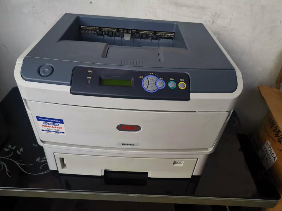 hp1000惠普1200黑白激光打印机硫酸纸牛皮纸a4不干胶标签条码机 惠普