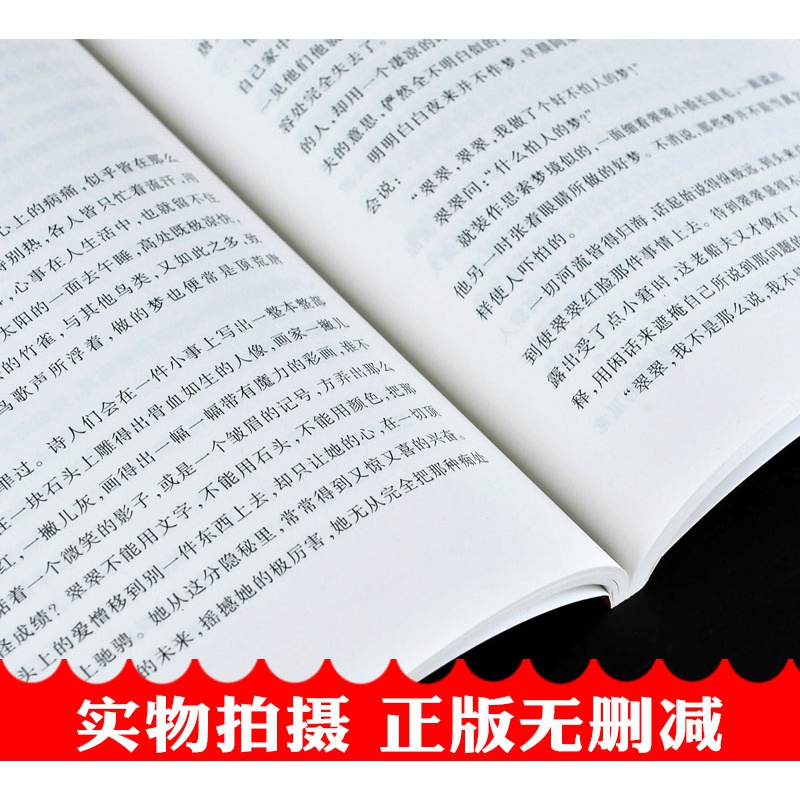 高中生古诗文背诵95篇中学生语文阅读丛书人民文学出版社高中生课外