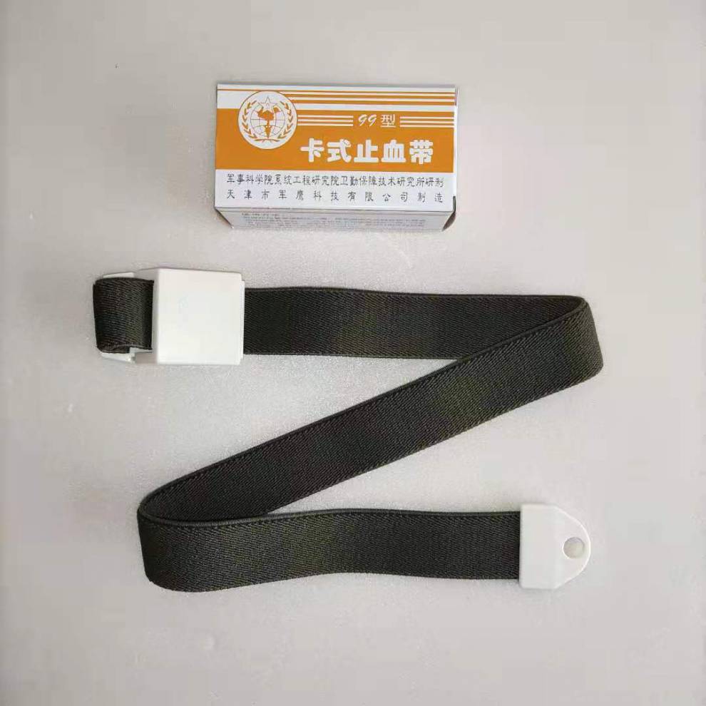 旋压式止血带旋压式止血带99型卡式止血带急救创伤绷带橡胶止血带培训