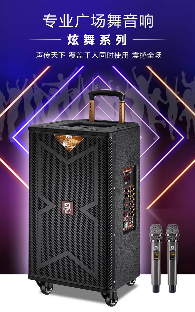 曼龙m8315大功率重低音户外k歌演出广场舞音响户外移动拉杆音箱苏墨12