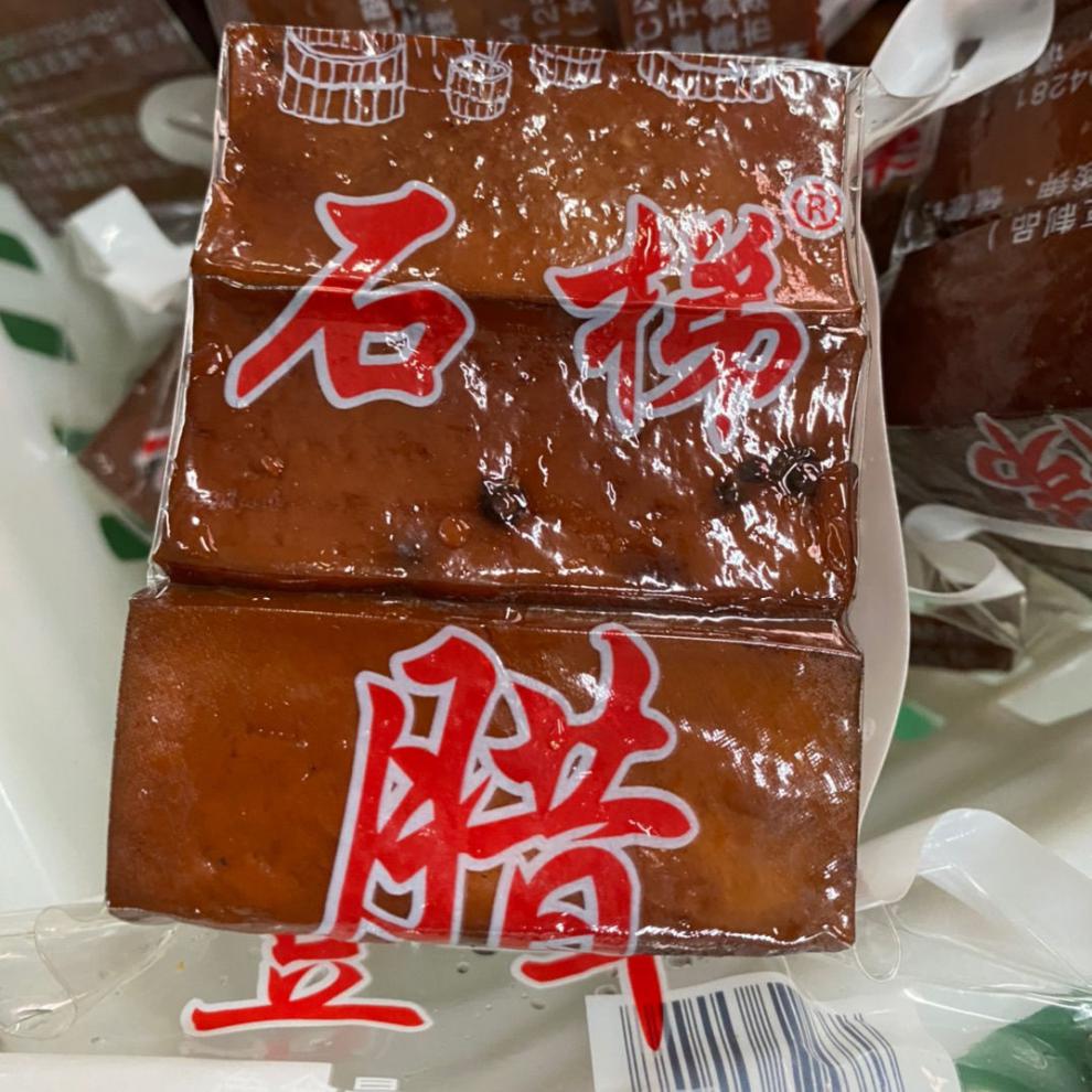 烟熏豆腐干四川达州渠县特产汉碑腊豆干农柴火熏豆干石梯腊豆干原味