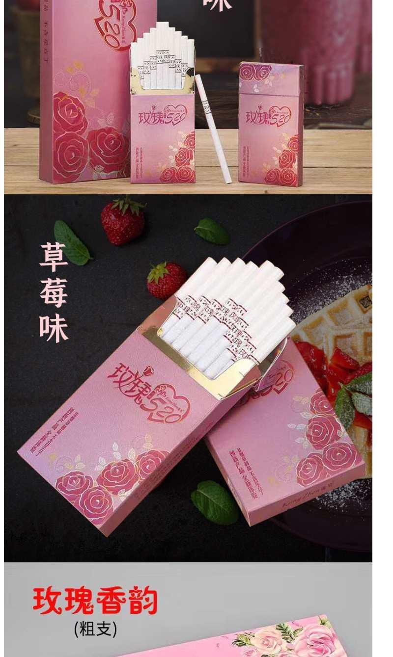 烟茶烟男士细烟女士水果味细烟贵烟细支烟薄荷味良品 水蜜桃细烟一包