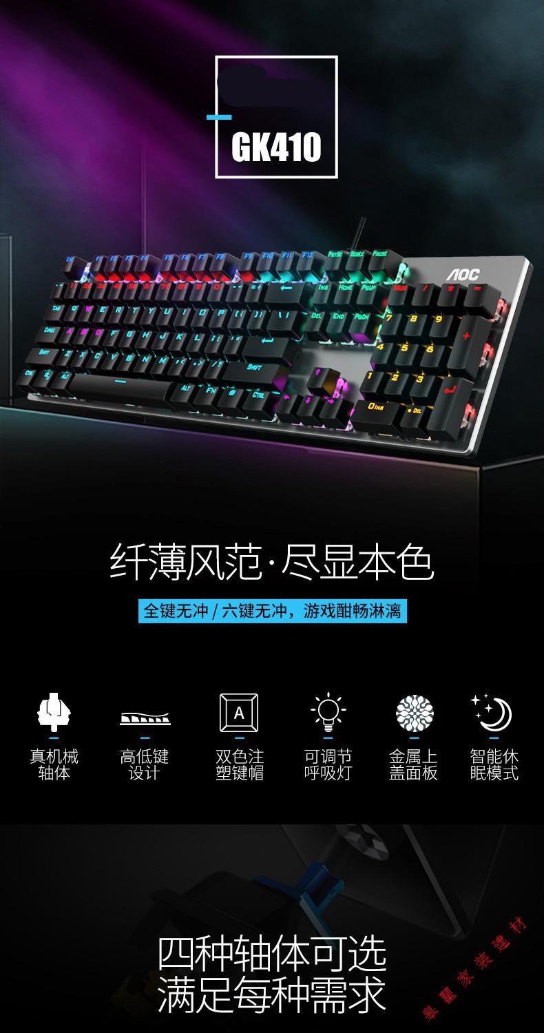 雷蛇通用机械键盘gk410青轴黑轴茶轴红轴电竞游戏专用外接笔记本台式