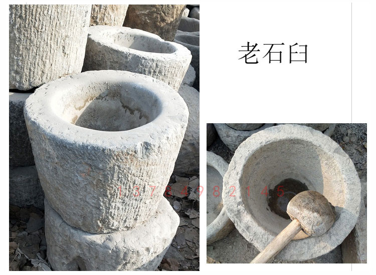 打糍粑石臼家用老式打麻糍特大号石窝捣辣椒打年糕传统农村老石臼外径