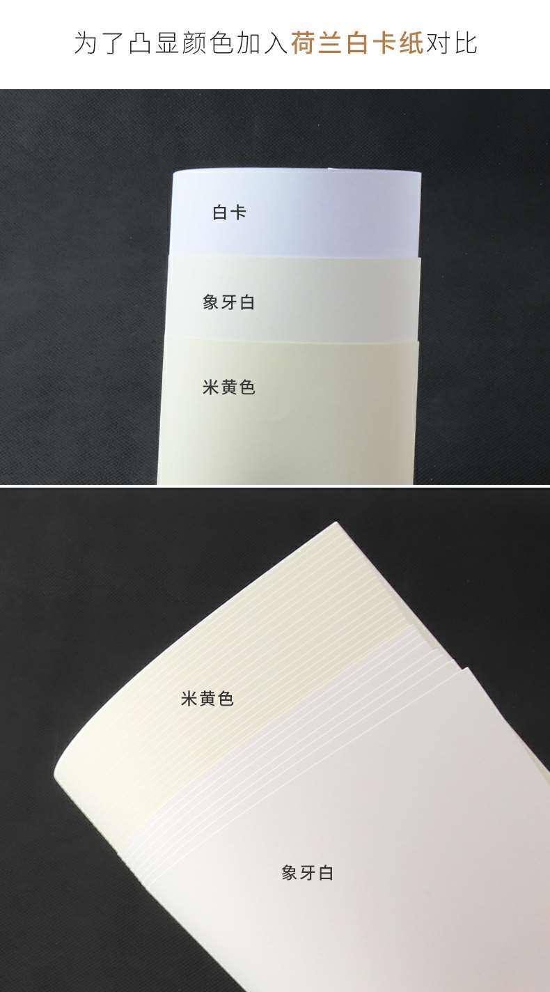 左一仁道林纸a4a5b4b5米白米黄打印纸80g100g120g150克书写笔记手账