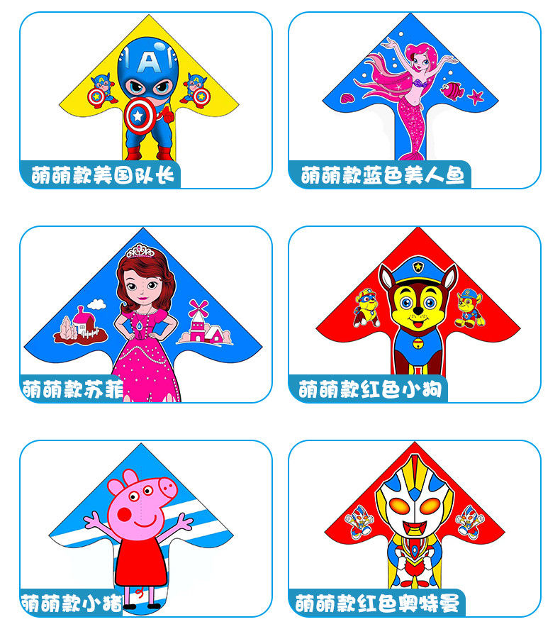 队风筝奥特曼小风筝旺旺队风筝 汪汪【普通款 100米线板】【图片