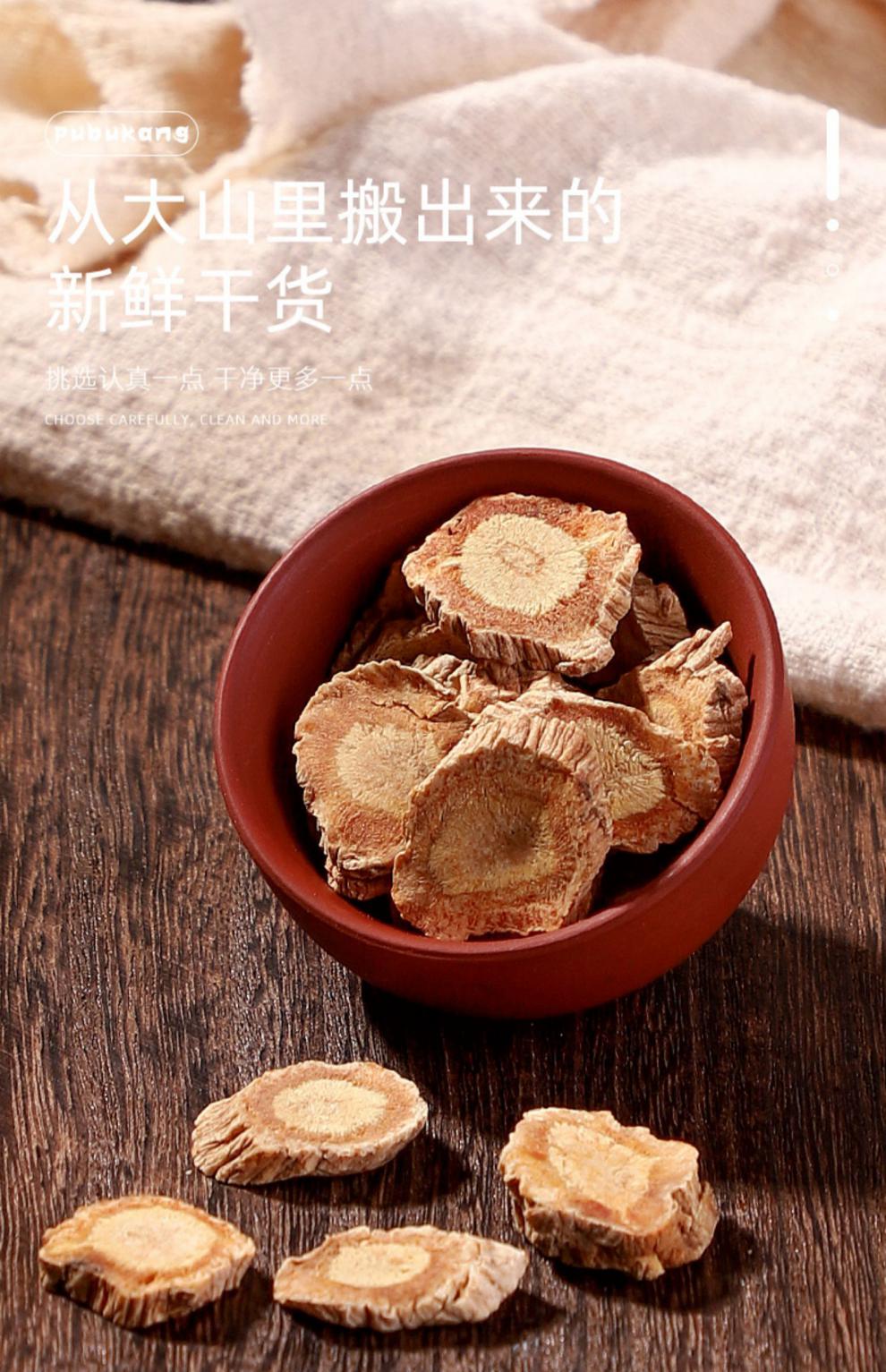 玉屏风散中药黄芪白术防风茶中草药中药材店铺药材大全【精选好货】