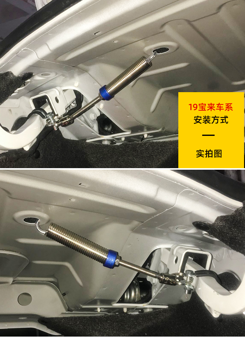 远燕汽车改装后备箱弹簧自动尾门弹起尾箱开启升举器拉簧升降轿车通用