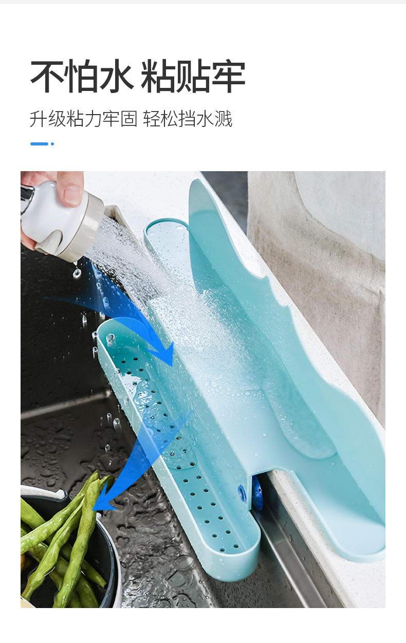 洗菜盆挡水板挡水板厨房水槽挡水神器水池挡水板防溅水挡板洗菜盆防水