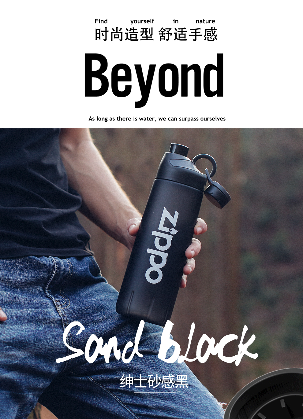 美国zippo户外旅行大容量男女士946ml便携防摔健身塑料杯运动水杯冰川