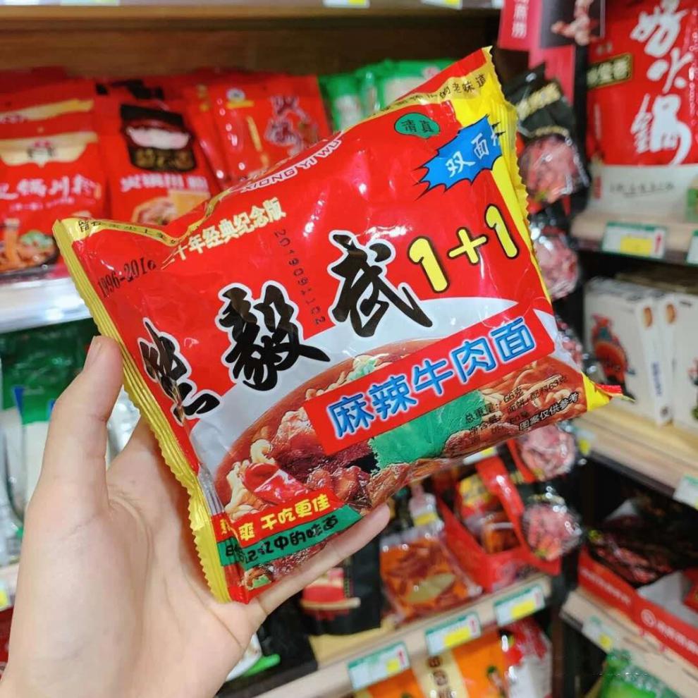 甲一麦方便面 六丁目六丁目方便面老式干脆面熊毅武方便面 整箱30袋
