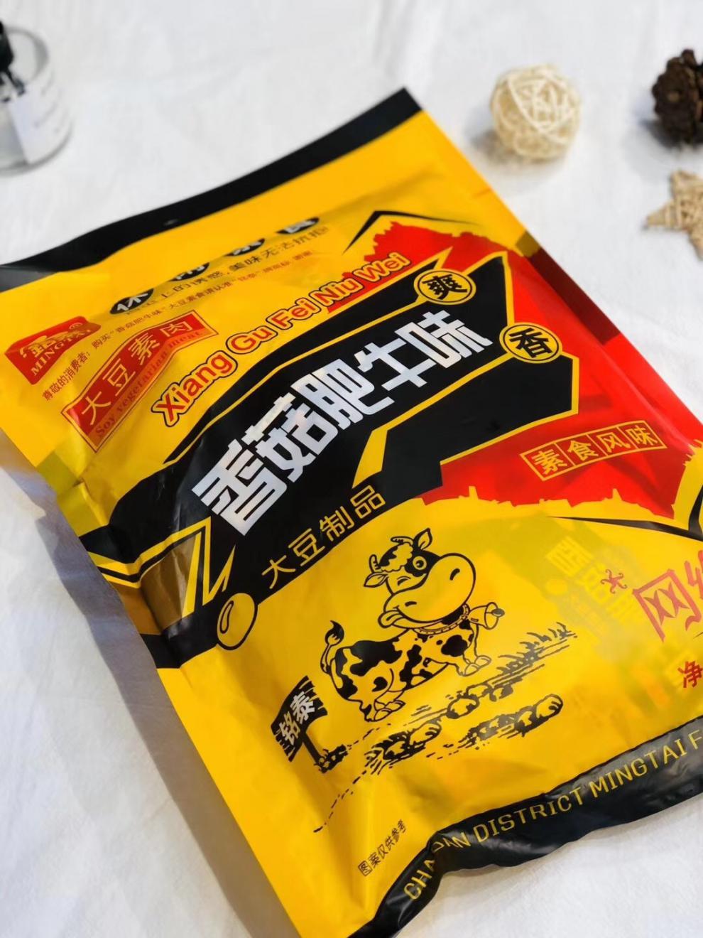 铭泰香菇肥牛味素肉400g小零食80后90后怀旧零食20小包香菇肥牛一大包