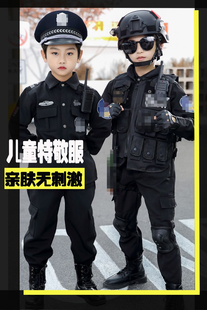 特种警察儿童服装夏款短长袖军装男孩警装特警衣服军人衣服小特种兵