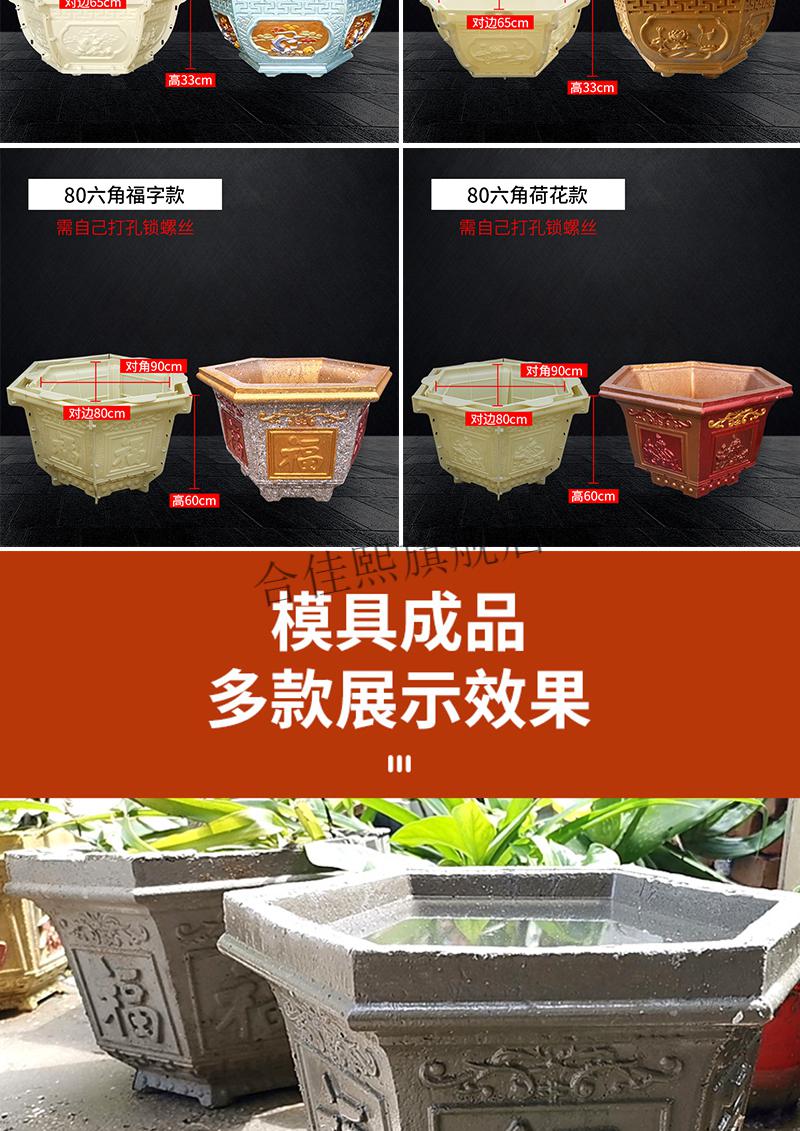 花盆模具盆水泥模具六角塑料模型做花盆磨具自制盆景混泥土磨具20六角