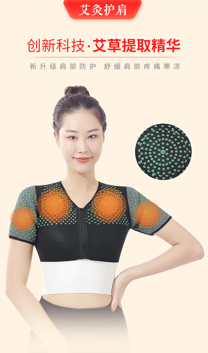 针织护发热敷女士秋冬专用肩膀颈椎坎肩防寒保暖艾草针织护肩灰色s