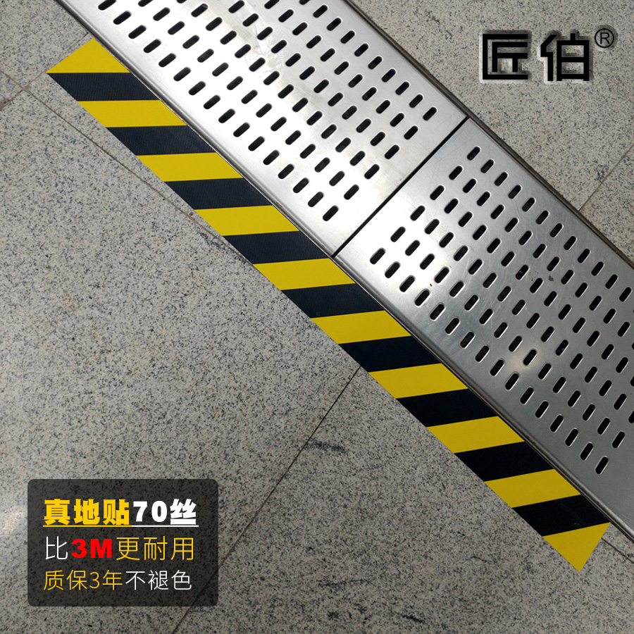 适用于耐磨黄黑线地贴安全警示隔离贴条车站工厂医院地面加厚pvc斜纹