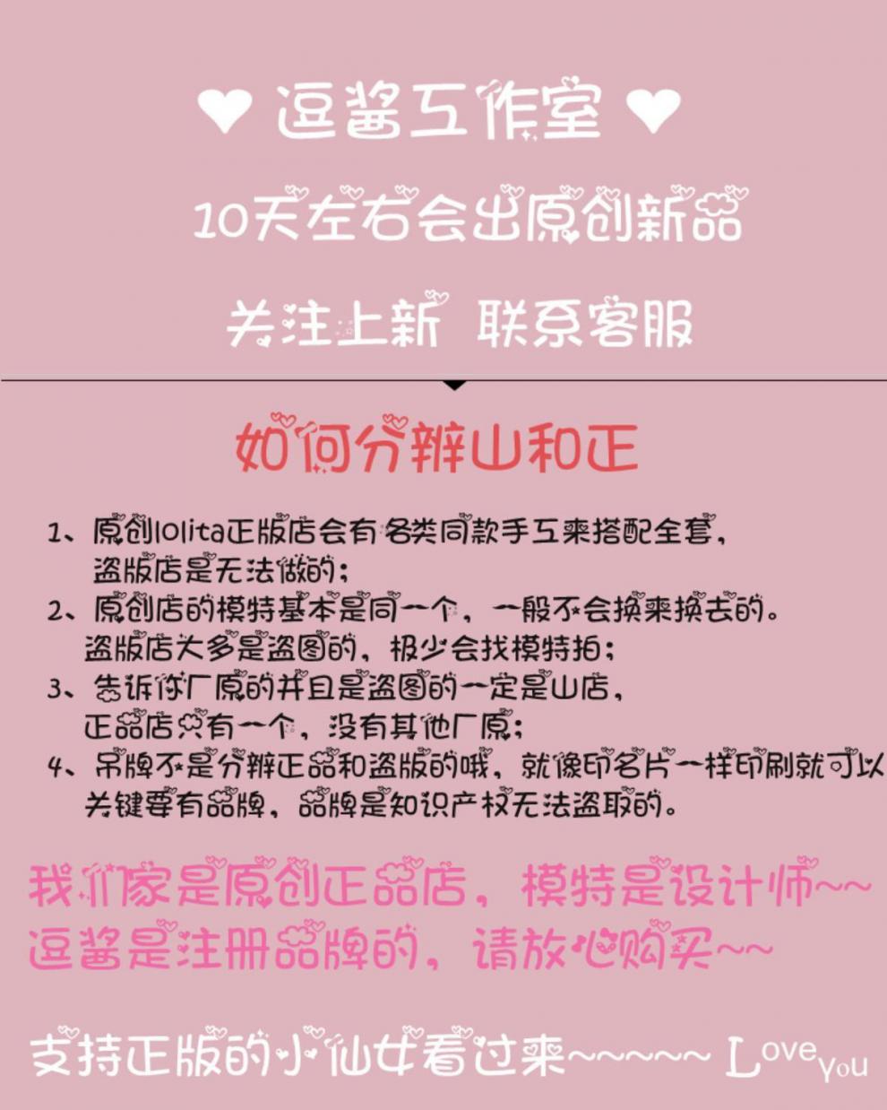 逗酱工作室lolita新年汉元素中华风蛟龙戏珠大唐襦裙网纱秋连衣裙