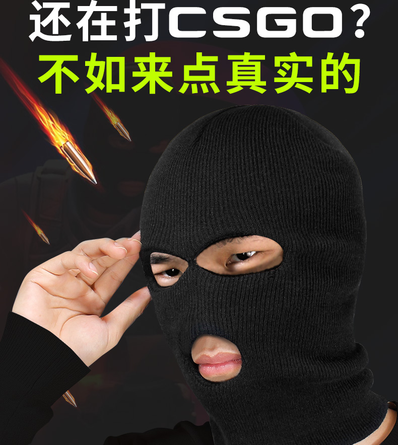 匪徒頭套 csgo頭套反恐精英頭罩悍匪防風cs帽rushb蒙面罩護全臉男鳳凰