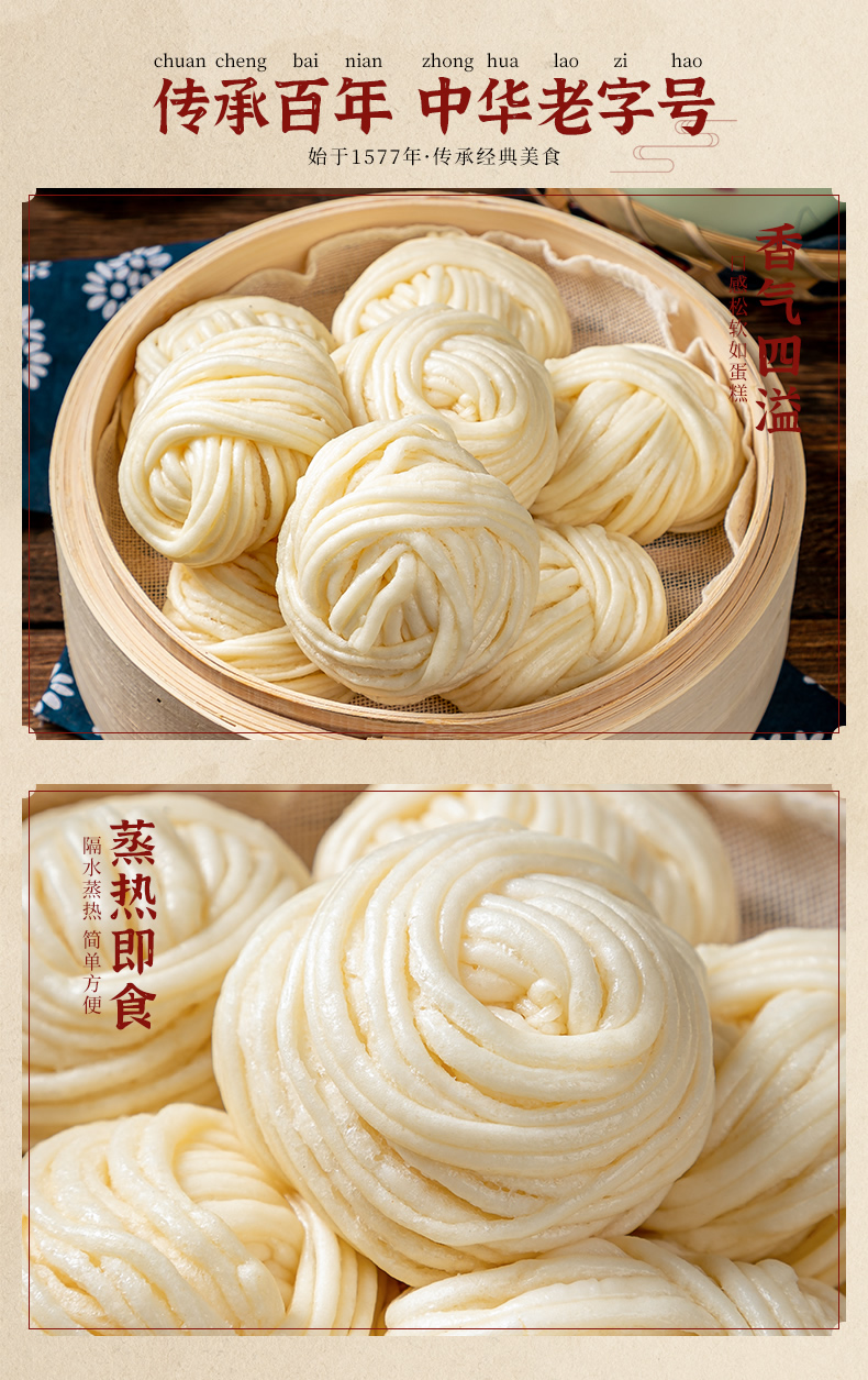 火宫殿银丝卷老长沙特色点心家庭早餐美食馒头包子花卷速冻产火宫殿