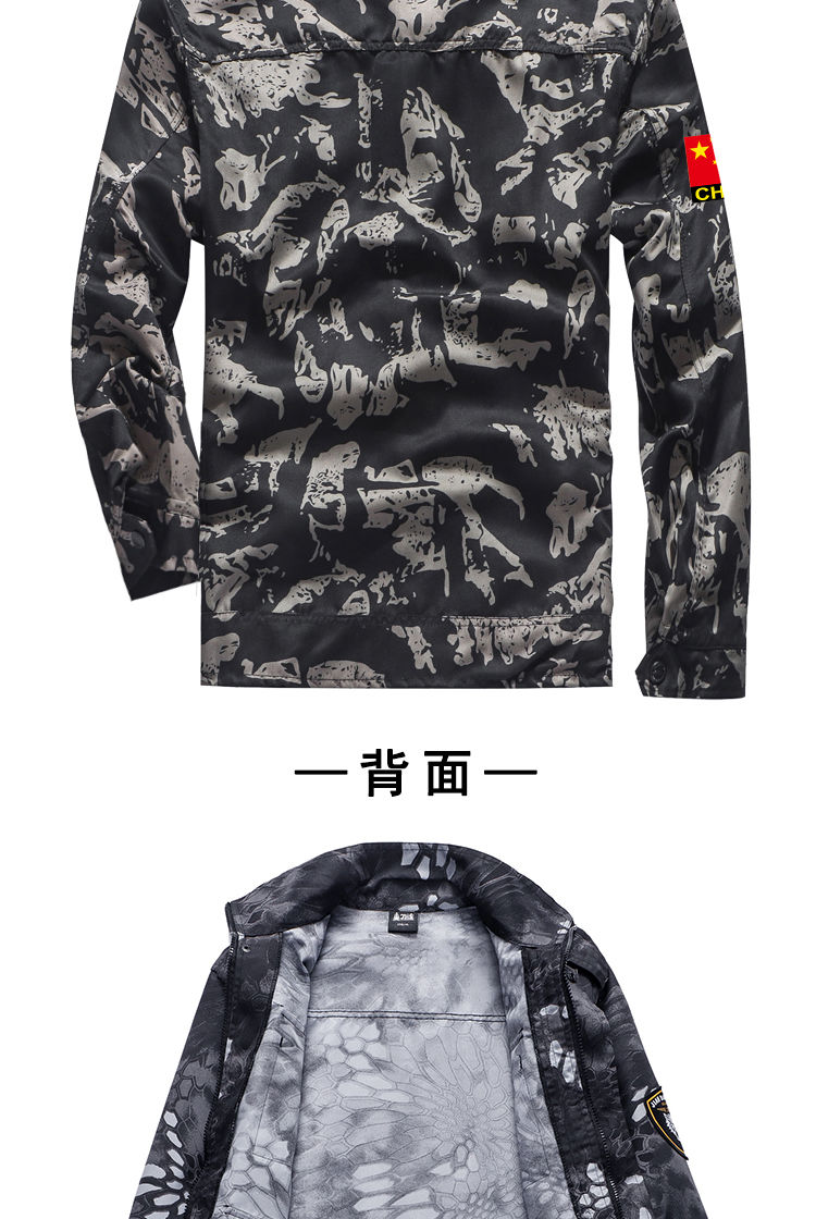 黑色蟒纹新式中国工作迷彩服套装男夏季薄款作训耐磨cs 蟒纹迷彩套装
