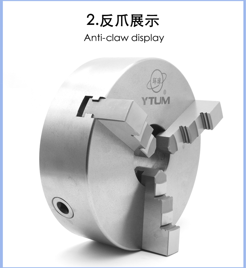 环球三爪卡盘自定心80100125130160200250数控车床机床三抓高精环球牌