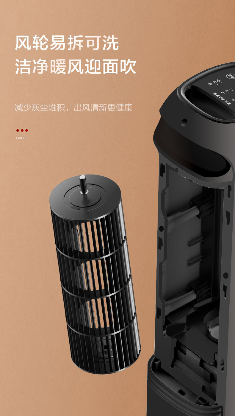 格力gree取暖器冷暖两用空调扇4升水冷风扇冷热塔扇家用遥控负离子加