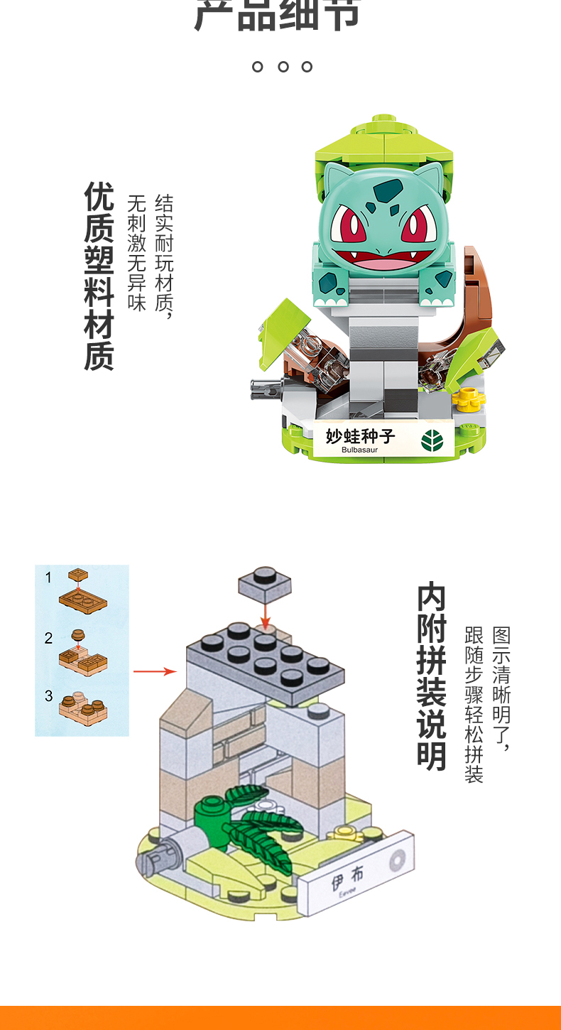 名创优品积木玩具图纸图片