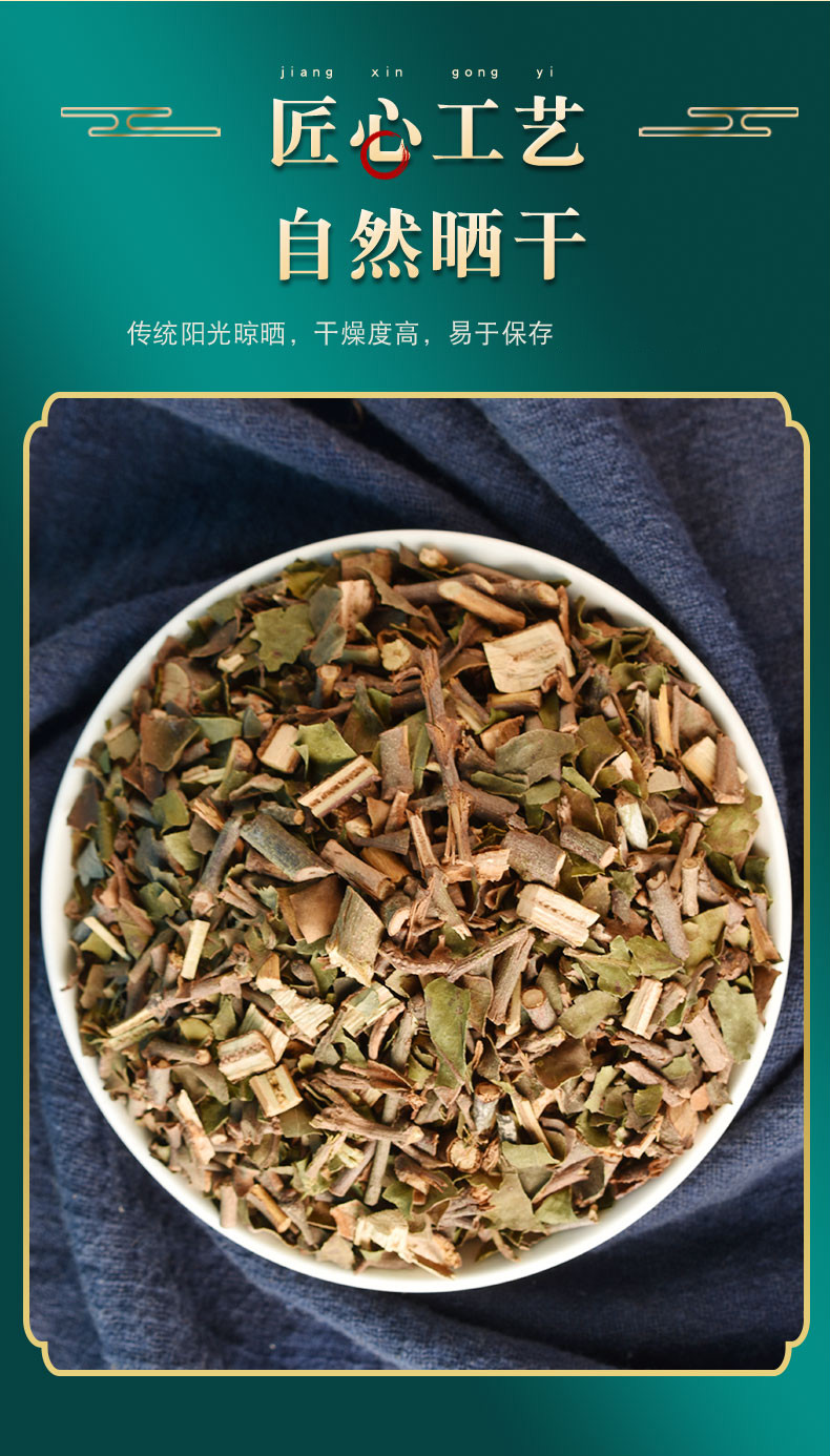 桑寄生中药材500g克梧州寄生可磨桑寄生粉泡桑寄生茶