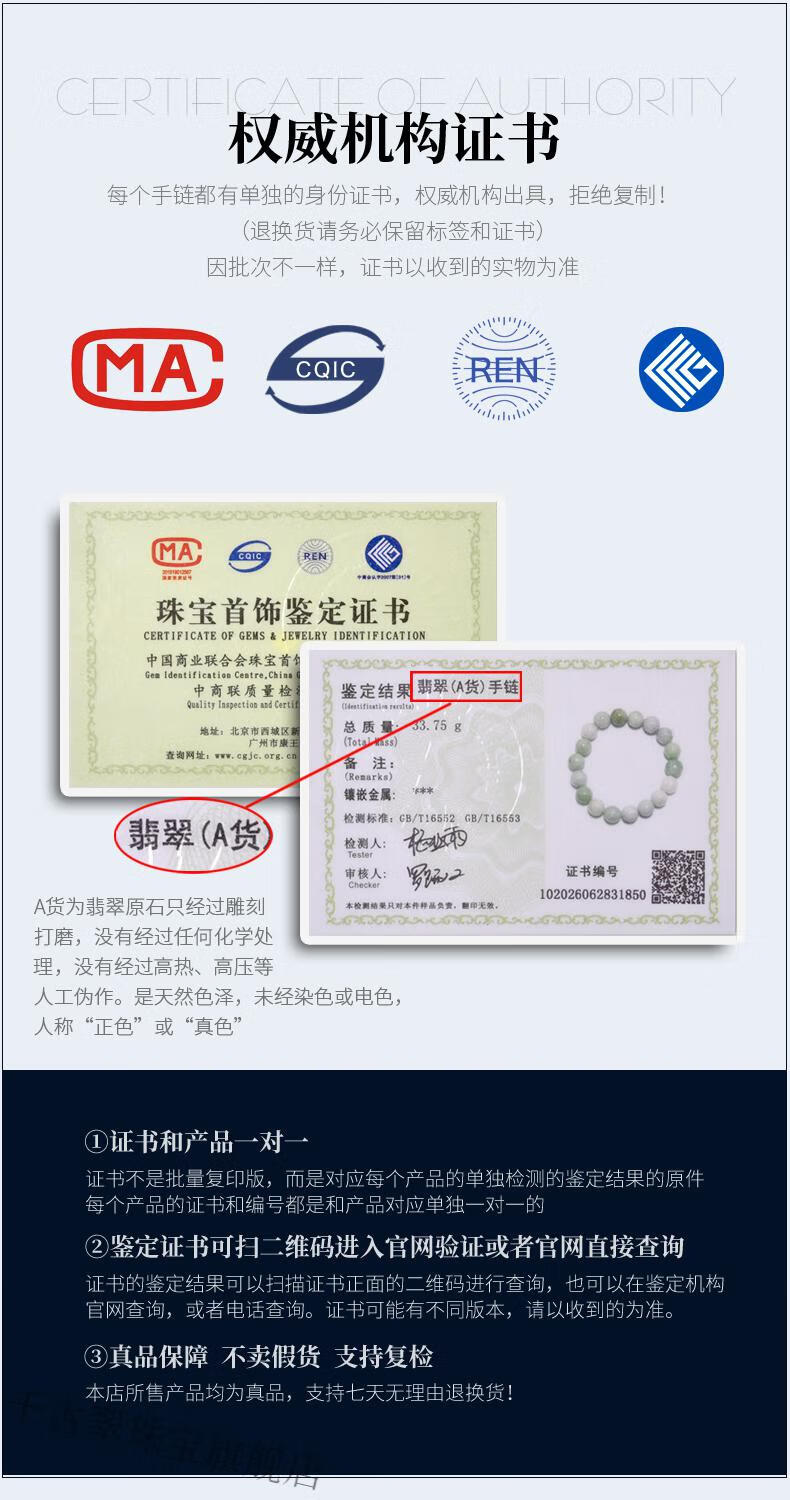 缅甸玉石危地马拉料蓝水珠子散珠串珠单圈手串女糯种圆珠款8mm配证书