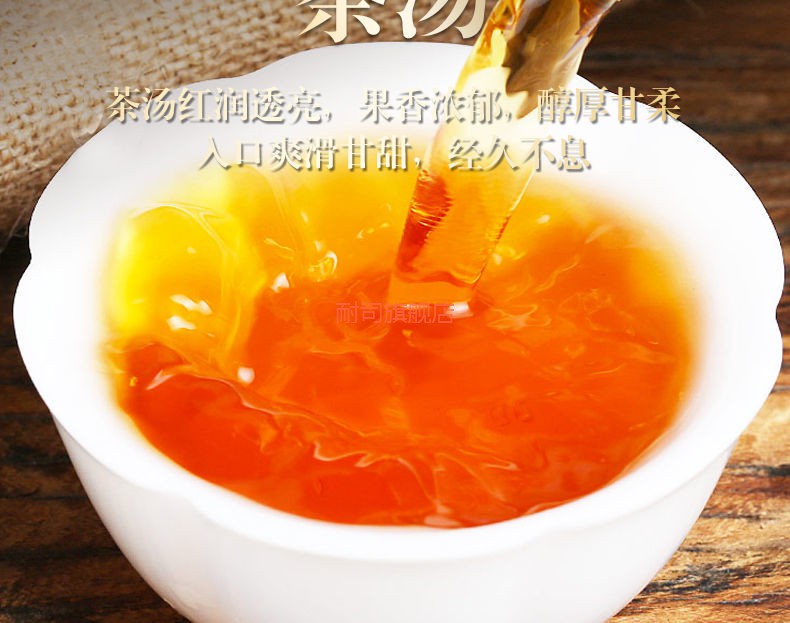金帆浓香型荔枝红茶茶叶茶正山小种功夫茶金骏眉普洱茶 中国荔枝红茶