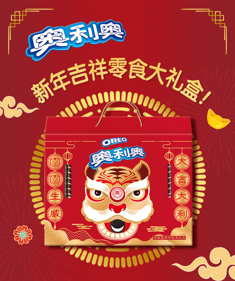 奥利奥礼盒装新年吉祥大礼盒整箱年货送礼单位团购节日饼干整箱新年
