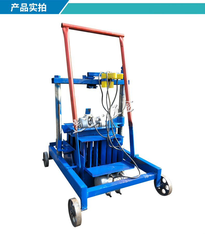 移动式砌砖机家用制砖机空芯砖机免托板砖机小型免烧水泥制砖机 220v