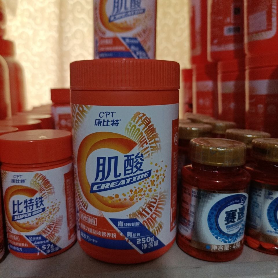 肌酸250克一水纯肌酸青少年体考体能提高爆发锌镁肌酸康比特300克纯