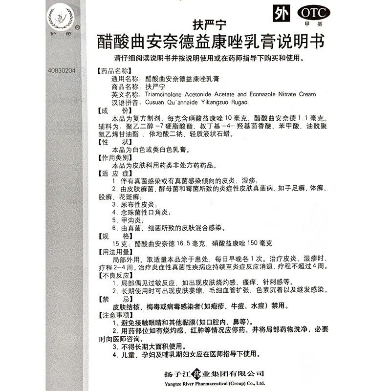 更多參數>>類別:中藥使用方法:其他適用人群:成人貨號:12853商品毛重