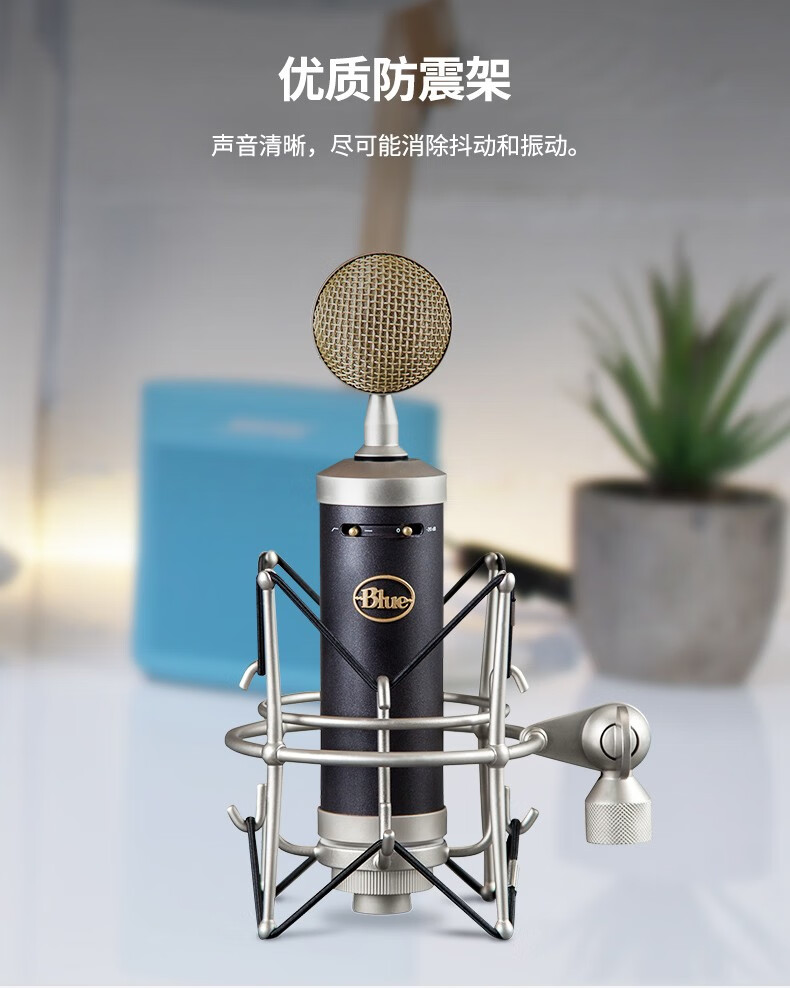 k&l blue baby bottle sl小奶瓶电容麦克风声卡直播录音套装k歌se话筒