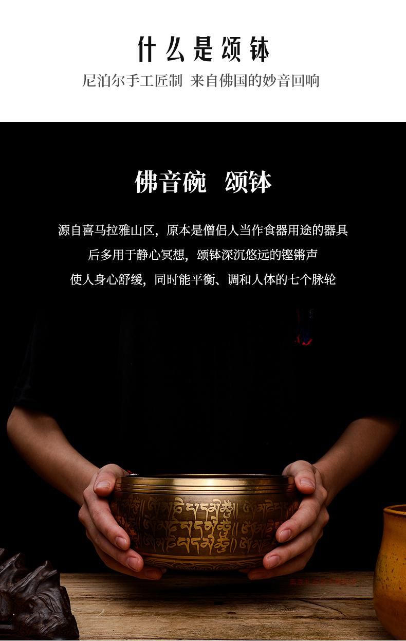 静元阁 佛音碗颂钵音疗瑜伽钵尼泊尔手工铜磬钵盂冥想供具静心 古铜钵