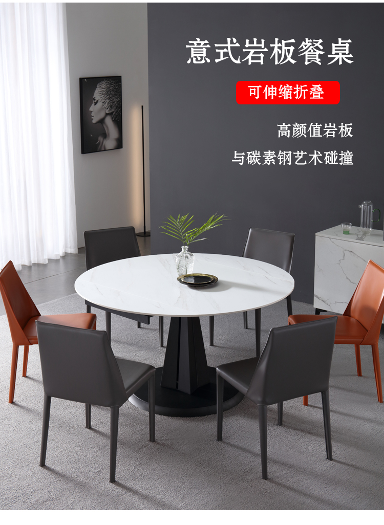 帕芭莎 餐桌 意式岩板餐桌椅家用小户型设计师多功能旋转伸缩圆形饭桌 DK-502 1.3米伸缩餐桌 岩板面